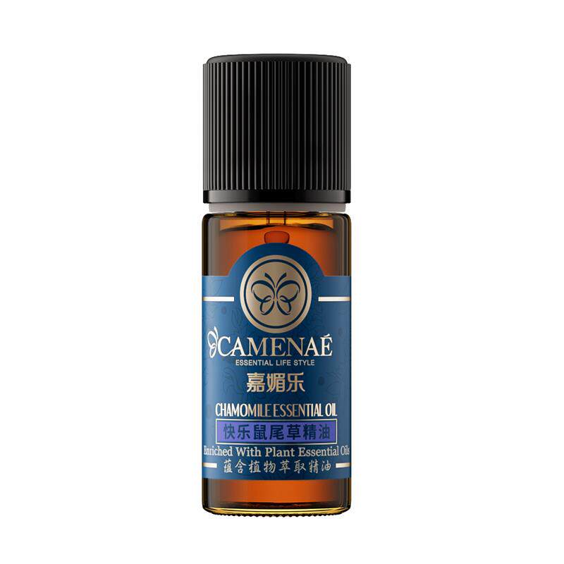 快乐鼠尾草单方精油10ml