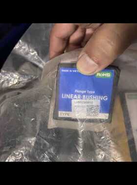 全新米思米切割型（11.12）法兰镀镍直线轴承LHMCWM1