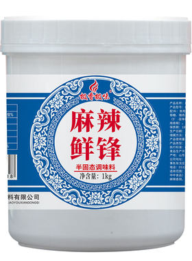 极香极味麻辣香膏商用麻辣鲜香锅龙虾麻辣烫火锅底料调料麻辣鲜锋