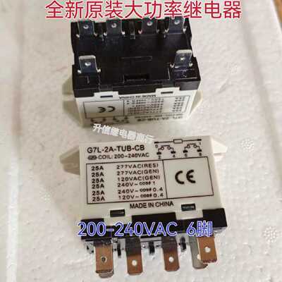 议价G7L-2A-TUB-CB 200240VAC 全新电磁继电器 6脚交流 通用841-S