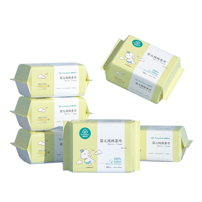 干湿两用宝宝婴儿棉柔巾