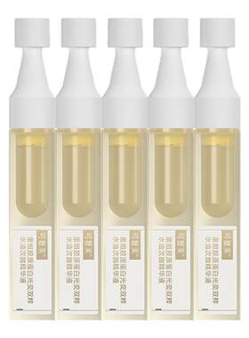 可复美超透棒胶原修护提亮紧致水油次抛精华液小样5支【U先通投】
