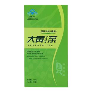 三江源夏都牧童大黄茶120g盒装青海大黄茶养生茶 两件6折