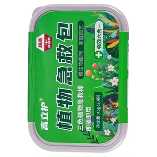三色植物营养棒缓释棒盆栽花卉多肉通用型缓释营养棒养花肥急救棒