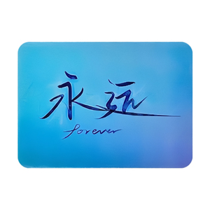 创意动画光栅卡表白贺卡