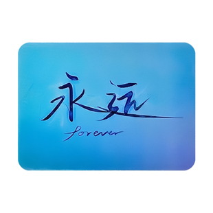 创意动画光栅卡表白贺卡毕业卡520表白七夕情人节礼物我爱你永远