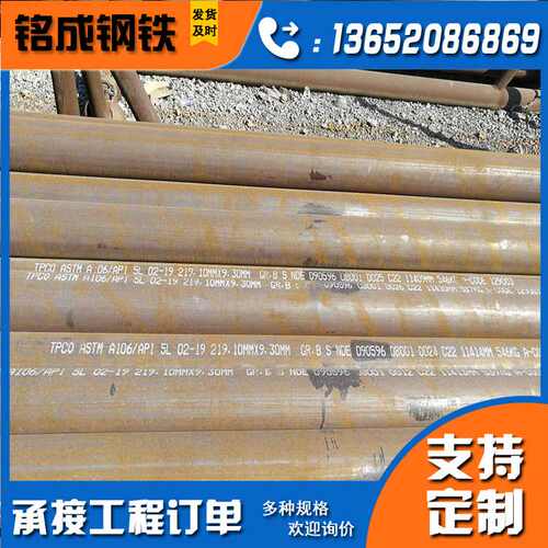 美标锅炉管现货A106 GR.B无缝钢管SA210C大口径铁管碳钢无缝管