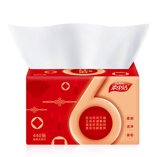 柔中洁440张18包纸巾抽纸整箱实惠装家用大张面巾纸擦手纸卫生纸