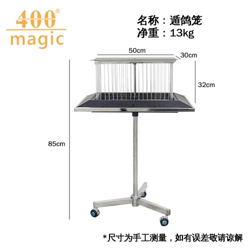 遁鸽笼  鸽子消失 大型舞台 魔术道具 400魔术道具