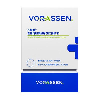 医用精华top榜褪痘收缩毛孔