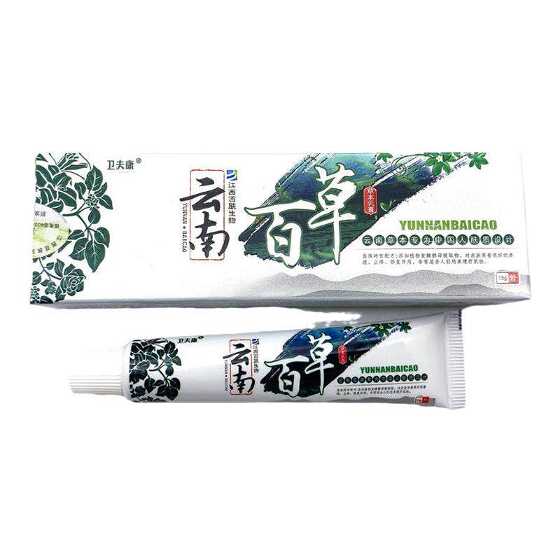 火疖子脸上起硬块痘痘皮肤疙瘩红肿疖子热痛毛囊外用软膏