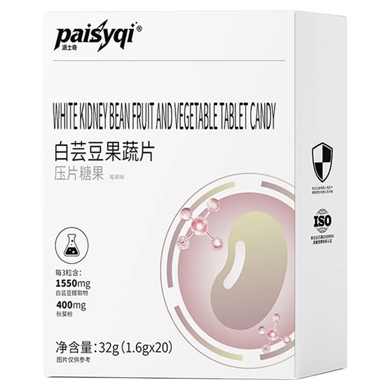 Paisyqi白芸豆果蔬片代餐六盒