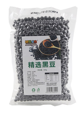 东北黑龙江农家五谷精选绿心杂粮