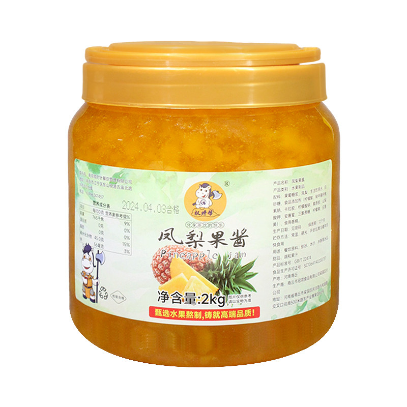 权焠帮凤梨果酱高端品质-果肉多