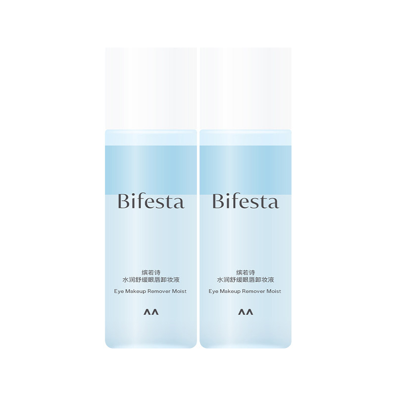 Bifesta缤若诗【U先试用】水润舒缓眼唇卸妆液30ml*2+10元回购券