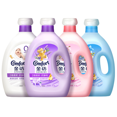 【囤货必选】金纺柔顺剂官方正品