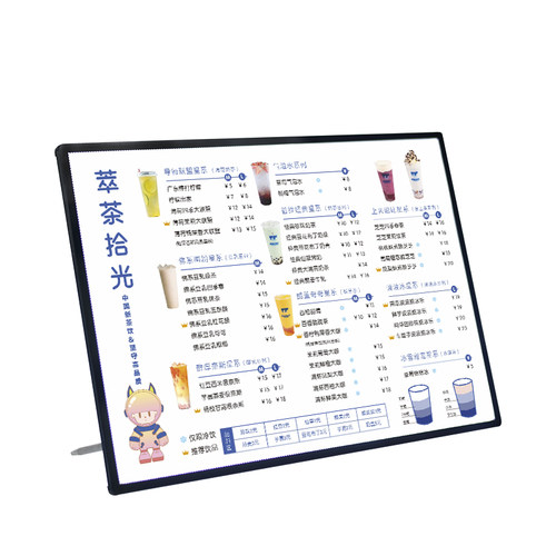 发光菜单展示牌奶茶店点餐牌价目表定制汉堡小吃饭店菜谱价格表设计制作桌面立牌吧台卡LED广告灯箱展示架