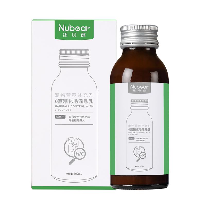 纽贝健0蔗糖化毛混悬乳排除去毛球调理呵护肠胃营养液100ml