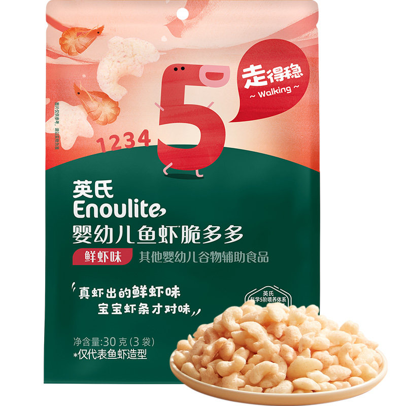 英氏婴儿鱼虾脆多多虾条婴幼儿米饼饼干英式宝宝零食辅食官方正品