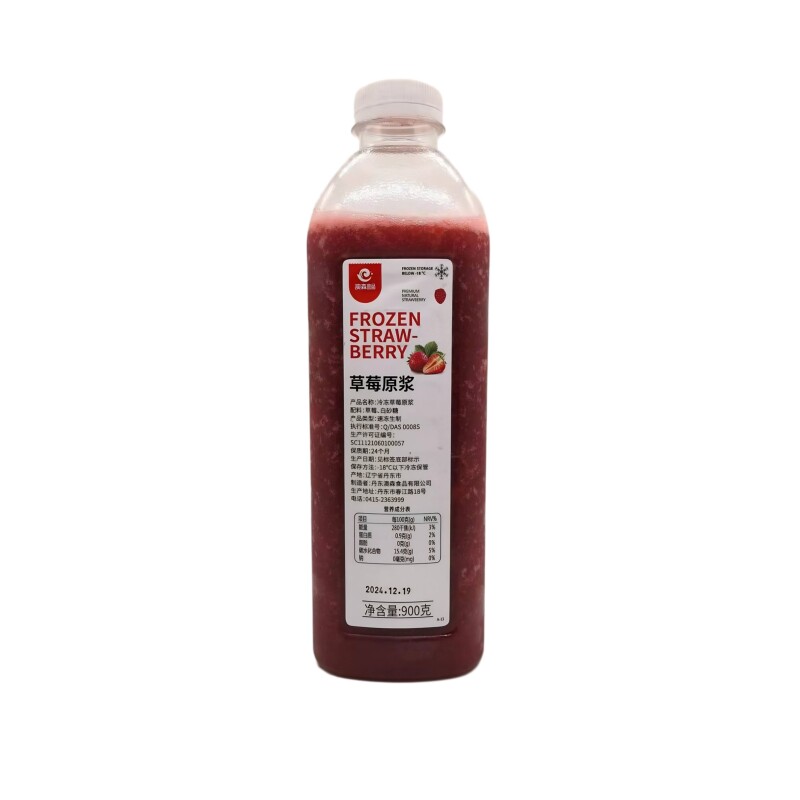 澳森冷冻草莓原浆丹东nfc非浓缩果汁果肉果蓉奶茶店专用原料包邮