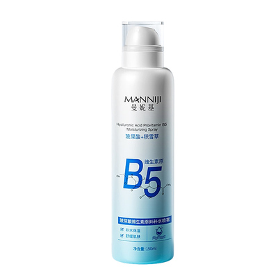 B5补水喷雾丨妆前补水长效保湿
