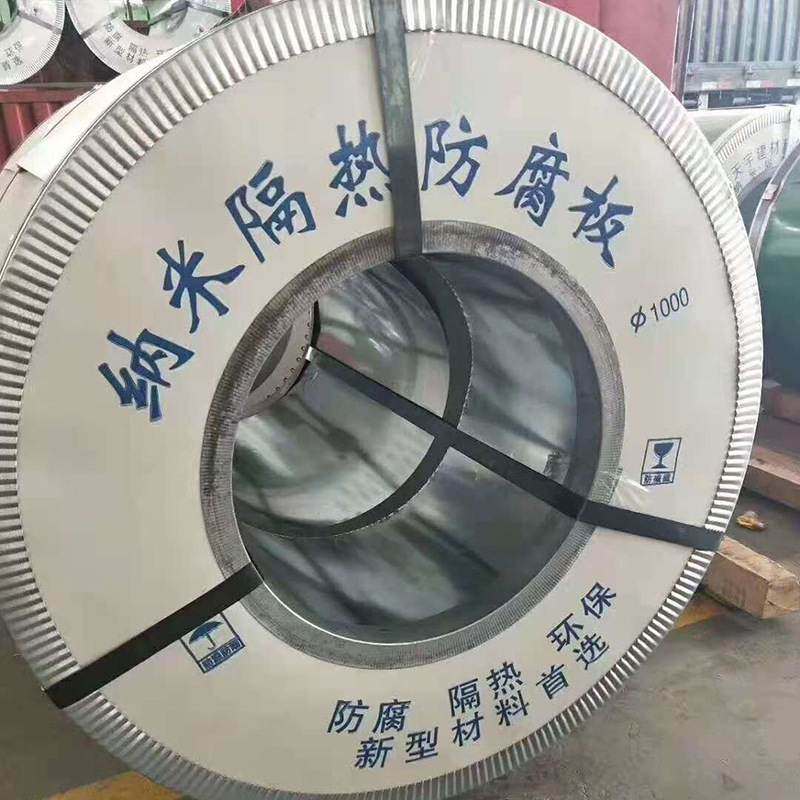 隔热防腐纳米板中国红桔红纳米隔热防腐板彩钢夹心泡沫外墙隔热板