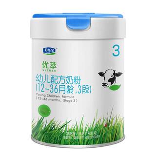 买1送1]君乐宝优萃有机牛奶粉3段幼儿1-3岁三段800g罐旗舰店官网