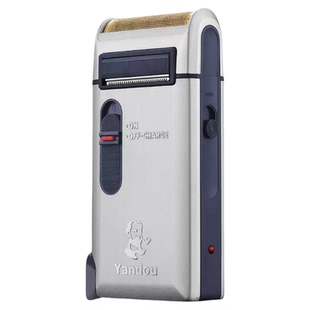 正品烟斗301电动剃须刀往复式男士防夹须刮胡刀充电便携式长待机