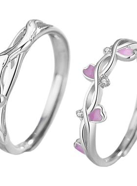 樱花情侣戒指纯银一对情侣款对戒高级感小众指环纪念礼物送女友