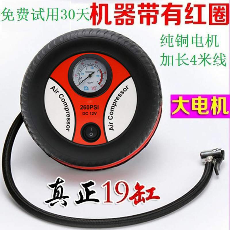 19缸车载充气泵便携式小轿车打迷你多功能打气筒用高压电动气泵