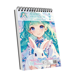 梦瑾新款A4素描本美术生专用高颜值加厚上翻线圈图画画册本学生儿童空白硬壳彩铅马克笔水粉水彩纸画画速写本