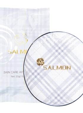 SALMON鲑鱼限量版幻彩双层气垫