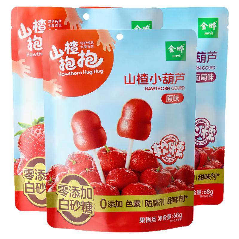 金晔山楂抱抱山楂棒小糖葫芦原味休闲零食无添加88g独立包装