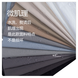 羽绒服五防布料锦纶肌理防水防风防油防钻绒马甲棉服装设计师面料