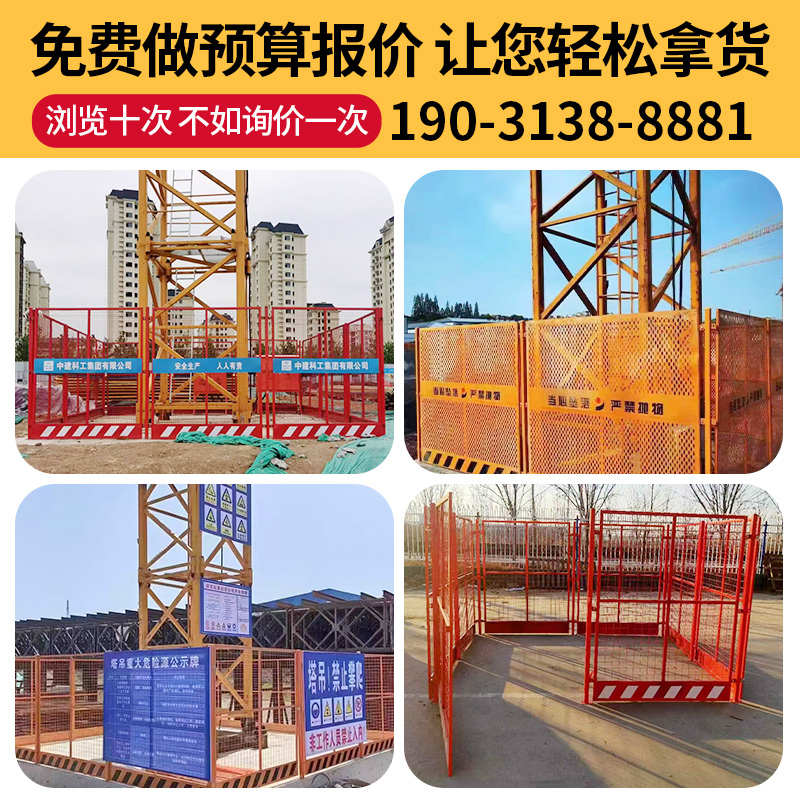 基坑护栏围栏工地建筑工程安全定型化冲孔围挡道路施工临边防护栏