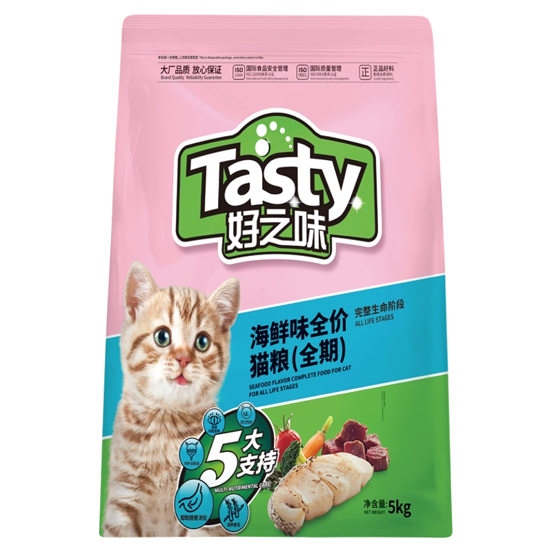 好之味猫粮10kg海鲜味全期全价20斤囤货大包装成幼宠物猫通用主食