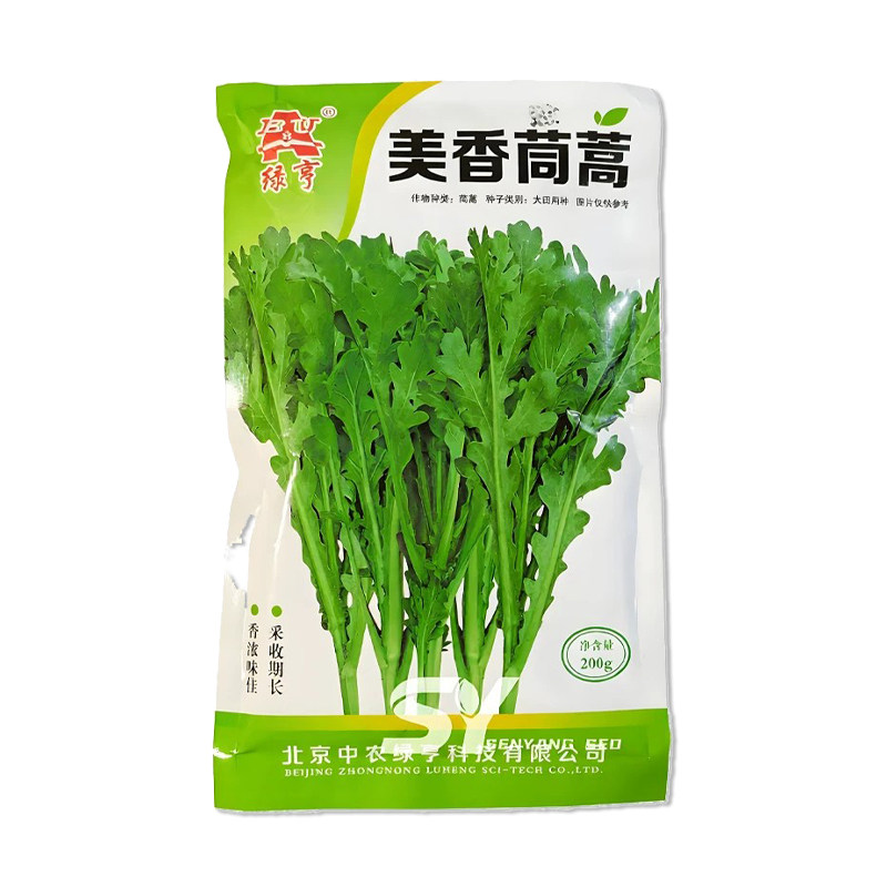 绿亨美香茼蒿种子中叶花叶茼蒿