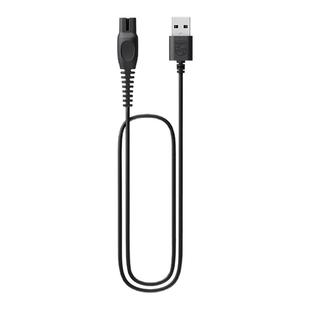 飞利浦剃须刀USB充电线5V原装正品适配S1115S1113S5831S5832S7832