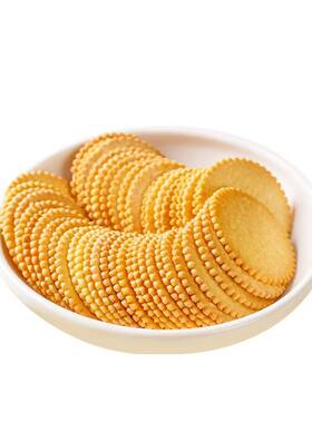 老式香葱薄脆饼干香葱王整箱办公室零食早餐独立包装解馋好吃散装