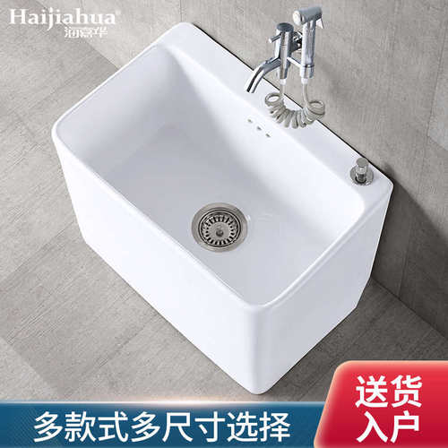 海嘉华拖把池家用阳台拖布池落地式墩布池一体拖把盆户外地拖池