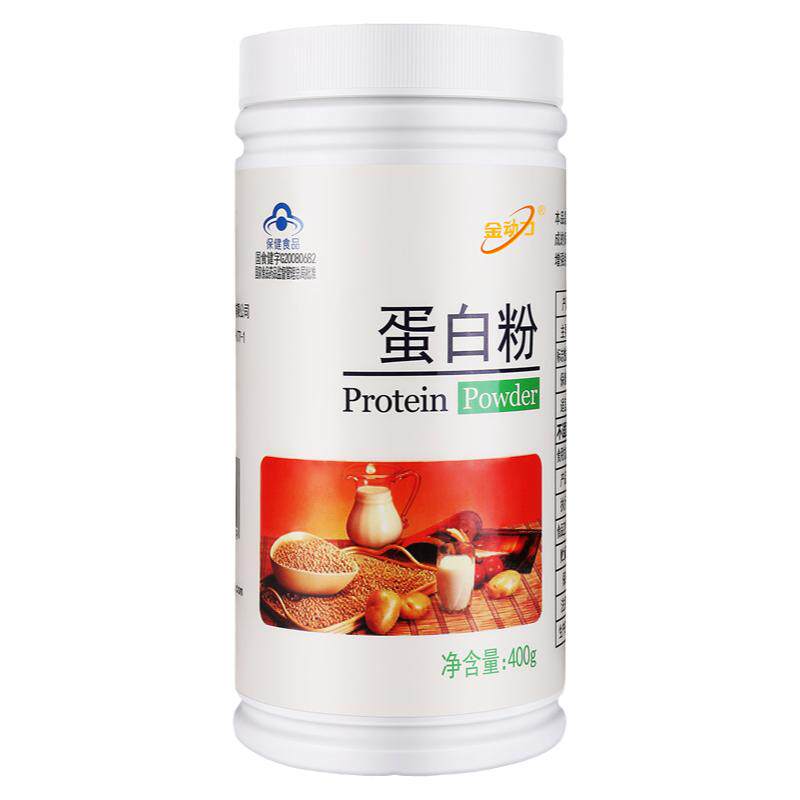 无糖高蛋白营养粉400g孕妇成人青少年儿童中老年增强免疫力营养品