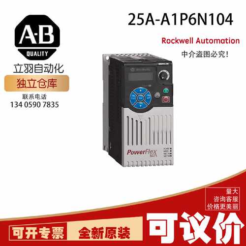 AB 1769-IQ32T 罗克韦尔CompactLogix DC 4A/2A Power Su