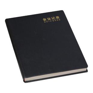 Geepa金派会议记录簿a5记录本工作会议记录会议纪要本b5笔记本记录手册加厚商务本皮面记事本a4可定制logo