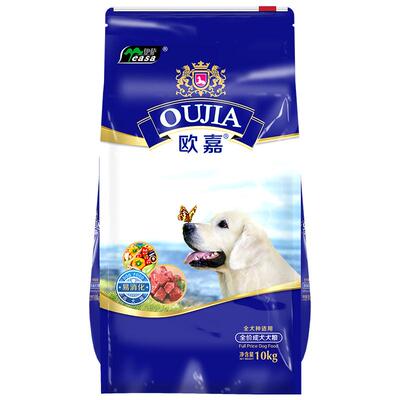 伊萨欧嘉狗粮10kg20斤成犬小型犬泰迪边牧金毛哈士奇大型犬通用型