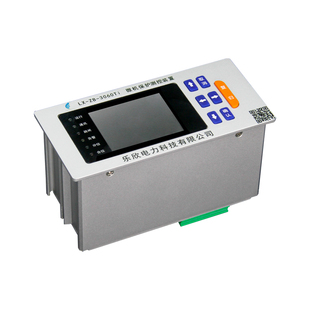 乐欣微机综合保护装置高低压测控双路电源自投保护PT箱母线柜485