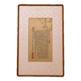 乾隆御笔南京云锦研究所博物馆挂画客厅书房书法字画中国风装饰画