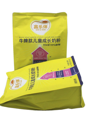实体店发货正品保证母婴店发货