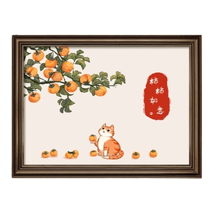 柿柿如意新中式餐厅装饰画手绘油画挂画饭厅餐桌壁画高档2025新款