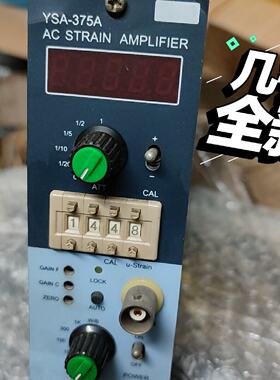 询SETECH YSA-375A 交流应变放大器