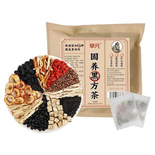 固养黑方茶正品茶包决明子枸杞黑豆桑葚黑芝麻黑头发白悦发亮发喝